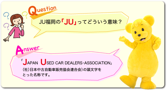 uJAPAN USED CAR DEALERSEASSOCIATIONviЁj{ÎԔ̔Aj̓Ƃ̂łB