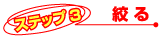 STEP�R�`�i��`